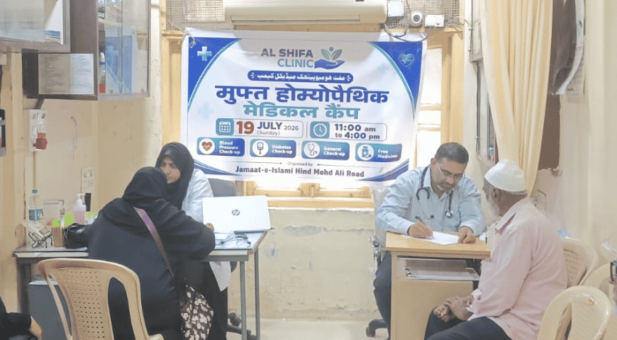 Affordable Homeopathic Care Begins at Mohd Ali Road with Medical Camp and Clinic Launch