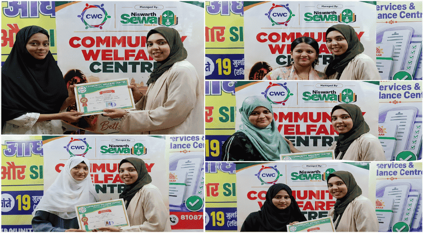 Skill Training Students Awarded Certificates in Jogeshwari