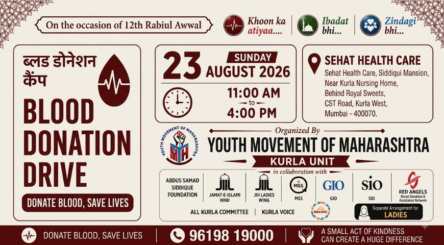 Blood Donation Camp at Kurla