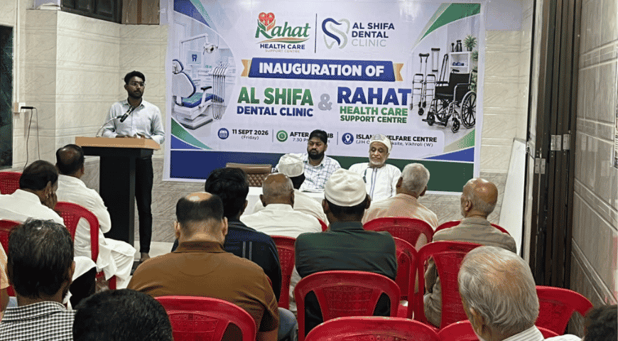 Al Shifa Dental Clinic Opens in Vikhroli Parksite