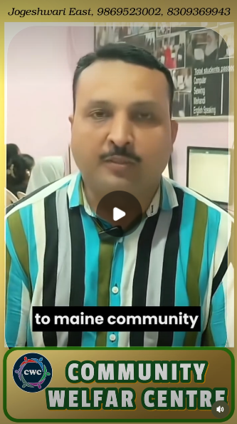 Success Story CWC Jogeshwari