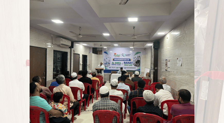 Al Sfifa Dental Clinic